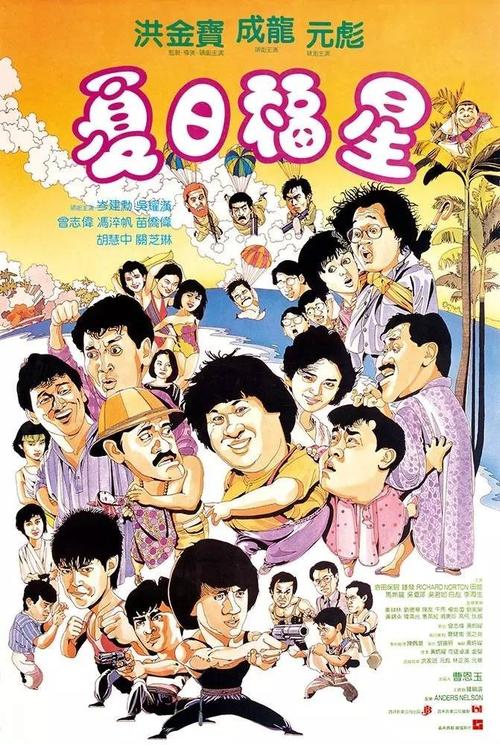 买个假的日本名城大學成绩单